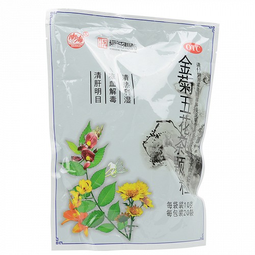 恒诚制药(南海） 金菊五花茶颗粒 10g*20袋