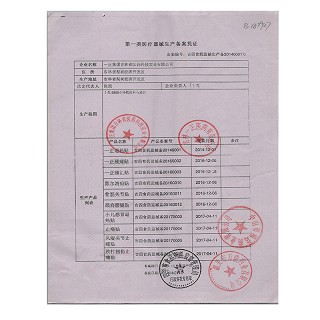 一正 痛风止痛贴 6贴