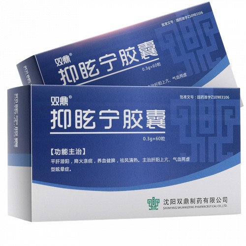 双鼎抑眩宁胶囊03g60粒
