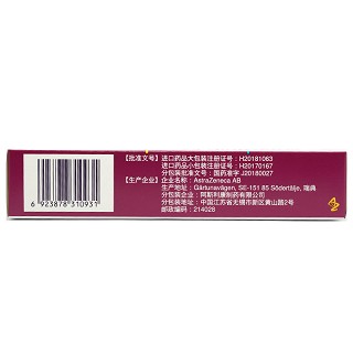 泰瑞沙 甲磺酸奥希替尼片 80mg*30片