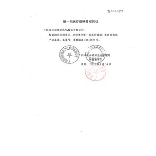 快舒美 医用退热贴 5cm*12cm*3片