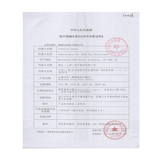 稳豪  血糖试纸25条*2瓶