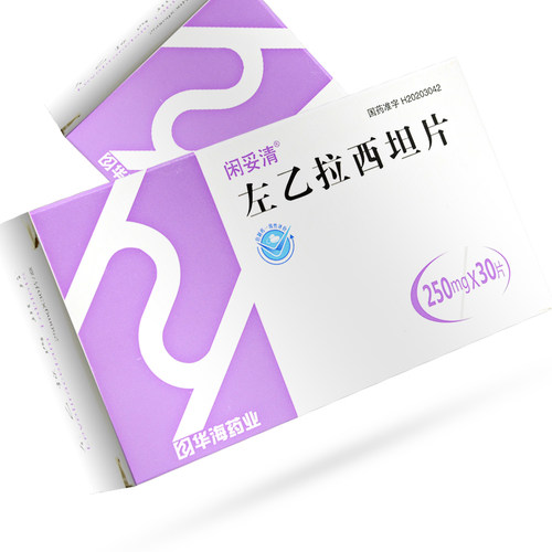 闲妥清 左乙拉西坦片 250mg*30片