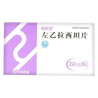 闲妥清 左乙拉西坦片 250mg*30片