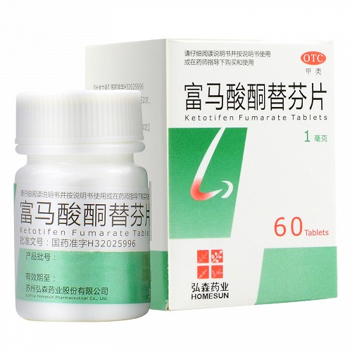 弘森药业 富马酸酮替芬片 1mg*60片