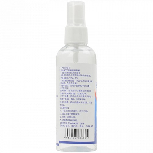 百年丁医生 医用酒精消毒液 100ml