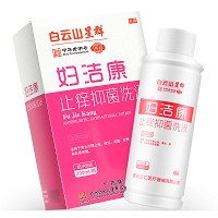 白云山星群 妇洁康止痒抑菌洗液 200ml（配冲洗器）