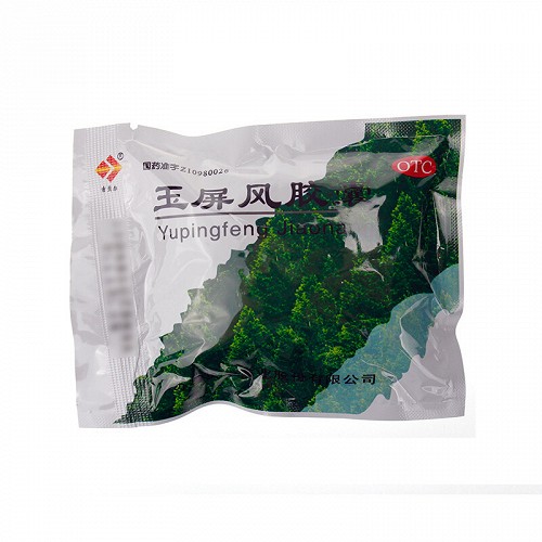 吉贝尔 玉屏风胶囊 0.5g*10粒*2板