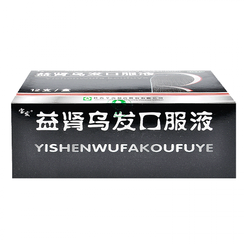 宝发益肾乌发口服液10ml12支