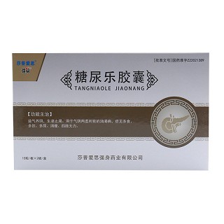 莎普爱思 糖尿乐胶囊 0.3g*30粒