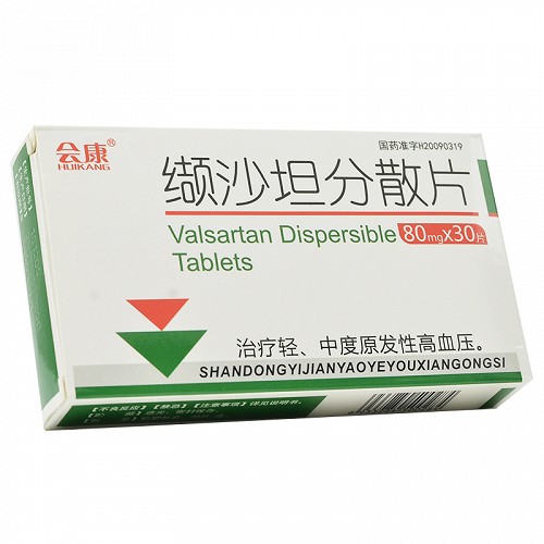 会康缬沙坦分散片80mg30片对比