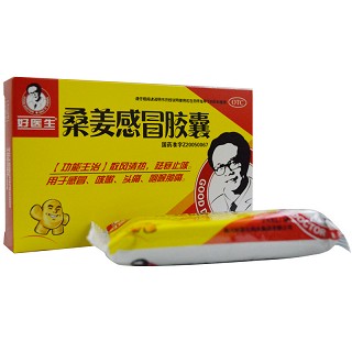 好医生 桑姜感冒胶囊 0.25g*24粒