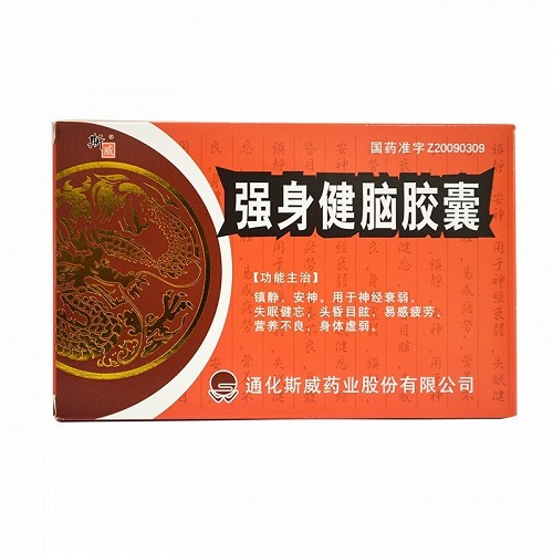 斯威 强身健脑胶囊 0.35g*12粒*3板