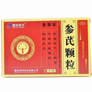 清华同方 参芪颗粒 10g*9袋