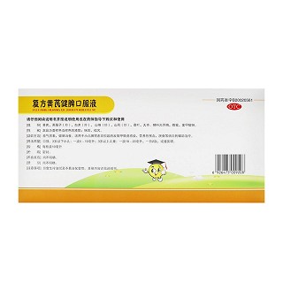 佛慈 复方黄芪健脾口服液 10ml*10瓶