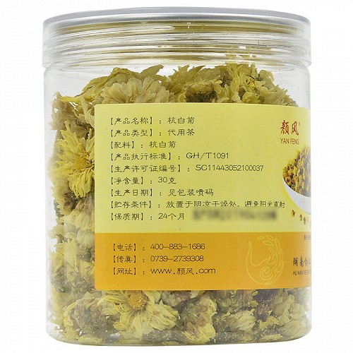 颜风 杭白菊 30g