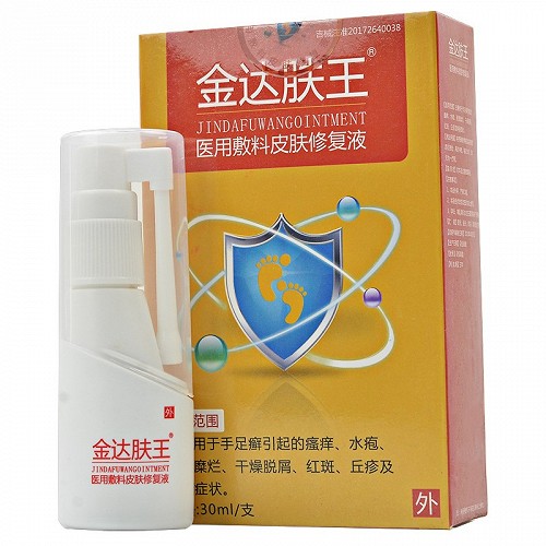 金达肤王 医用敷料皮肤修复液 30ml