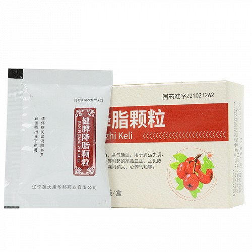 恒帝 健脾降脂颗粒 10g*6袋