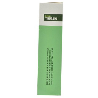 慈航 医用敷料口腔修复液 30ml