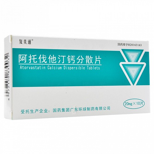 复美通 阿托伐他汀钙分散片 20mg*10片