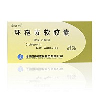 赛洛明 环孢素软胶囊 25mg*50粒