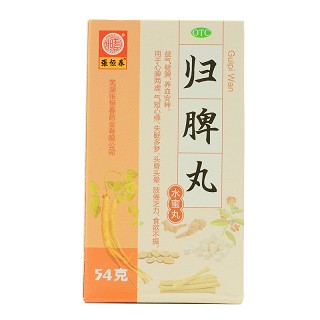 张恒春 归脾丸 54g