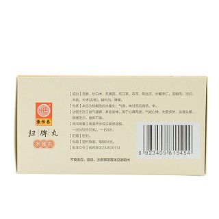 张恒春 归脾丸 54g