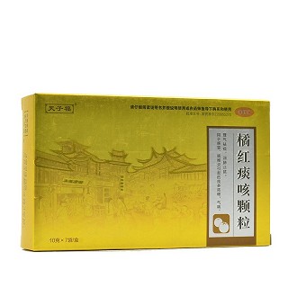 天子福 橘红痰咳颗粒 10g*7袋