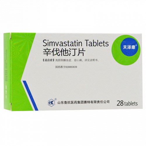 天澤康辛伐他汀片10mg*7片*4板價格及說明書-功效與作用-亮健好藥