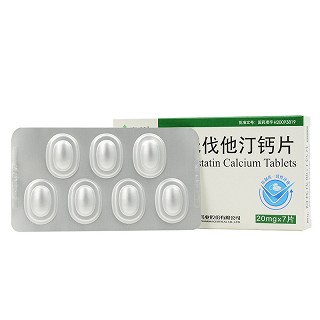 阿乐 阿托伐他汀钙片 20mg*7片