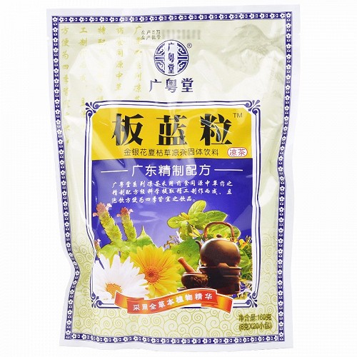 广粤堂 板蓝粒金银花夏枯草凉茶固体饮料 8g*20包