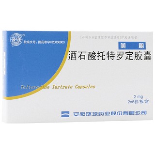 美朋 酒石酸托特罗定胶囊 2mg*12粒