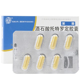 美朋 酒石酸托特罗定胶囊 2mg*12粒