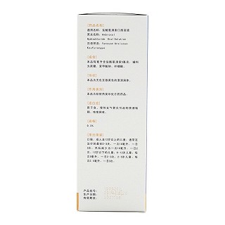 汉立瑞 盐酸氨溴索口服溶液 200ml