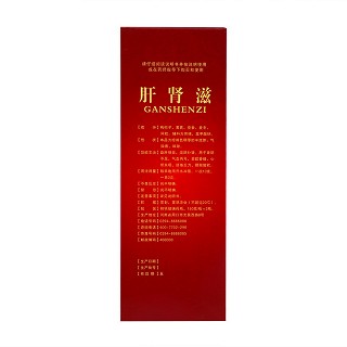 万寿源  肝肾滋 150g*2瓶