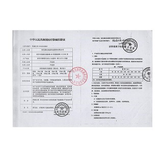 银尔洁 活性银离子抗菌液 300ml