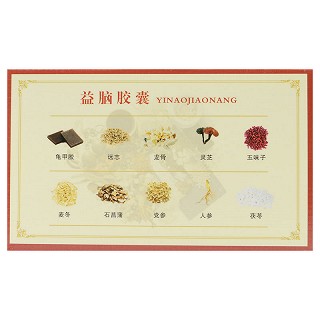 修医堂 益脑胶囊 0.3g*12粒