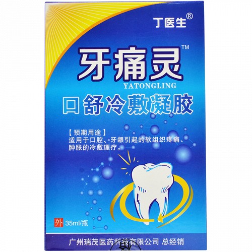 丁医生牙痛灵口舒冷敷凝胶35ml