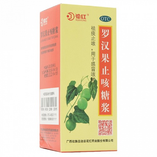 花红 罗汉果止咳糖浆 100ml