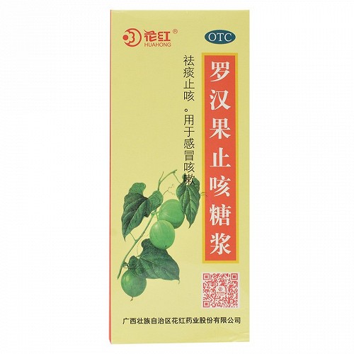 花红 罗汉果止咳糖浆 100ml