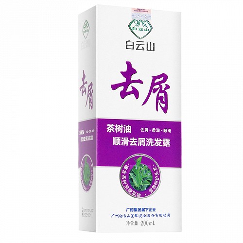 白云山 茶树油顺滑去屑洗发露 200ml