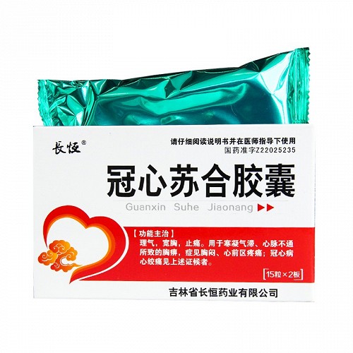 长恒冠心苏合胶囊035g15粒2板