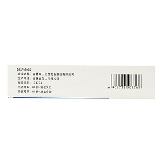 正茂 刺五加颗粒 10g*10袋