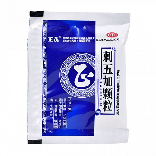 正茂 刺五加颗粒 10g*10袋