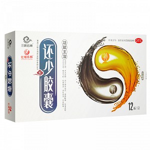 三峡云海 还少胶囊 0.42g*120粒