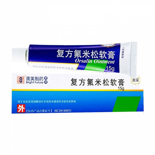 奥深 h复方氟米松软膏 15g