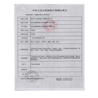 康翔泰 一次性使用医用口罩三层耳挂式 10片