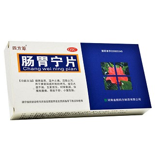 四方箄 肠胃宁片 0.3g*18片*2板（糖衣片）