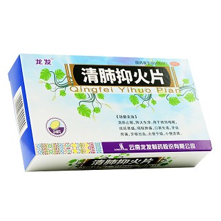 龙发 清肺抑火片 0.6g*12片*2板