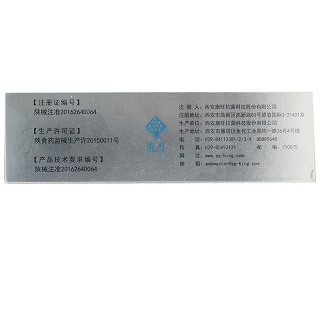 银尔通 活性银离子抗菌液 40ml